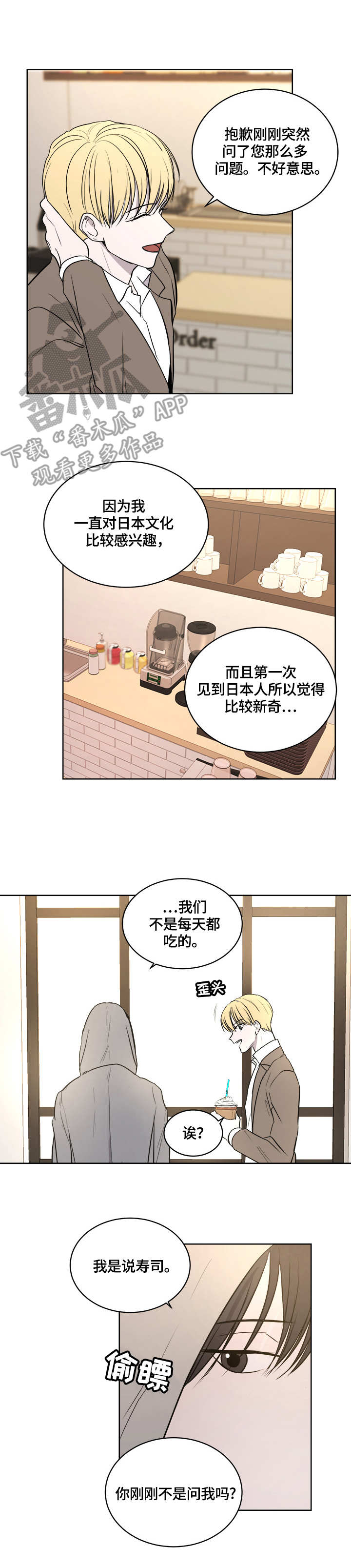 第12章：联系方式1