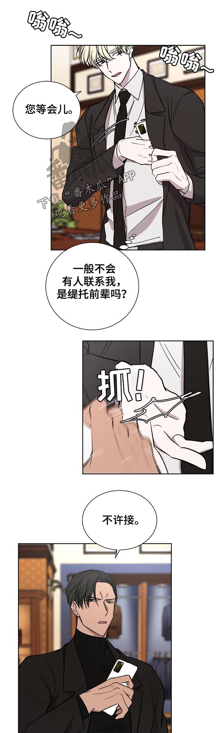 第22章：逛街9