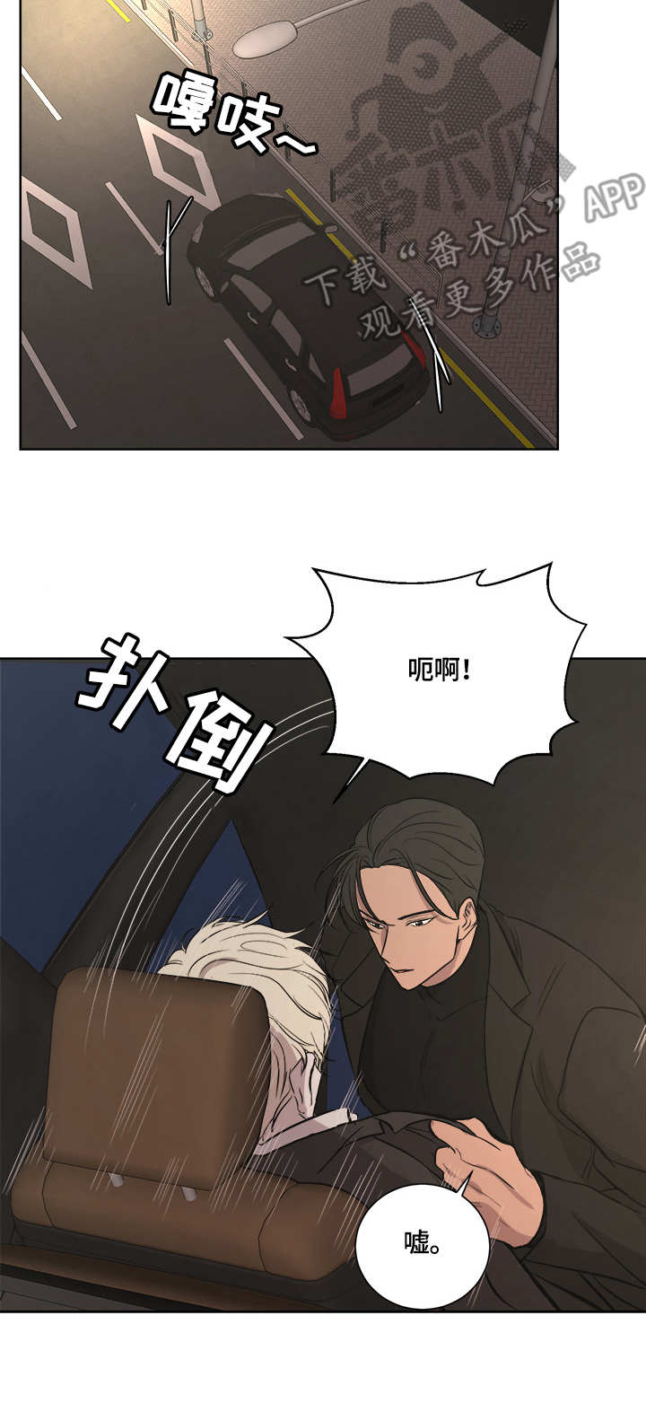 第19章：待命中1