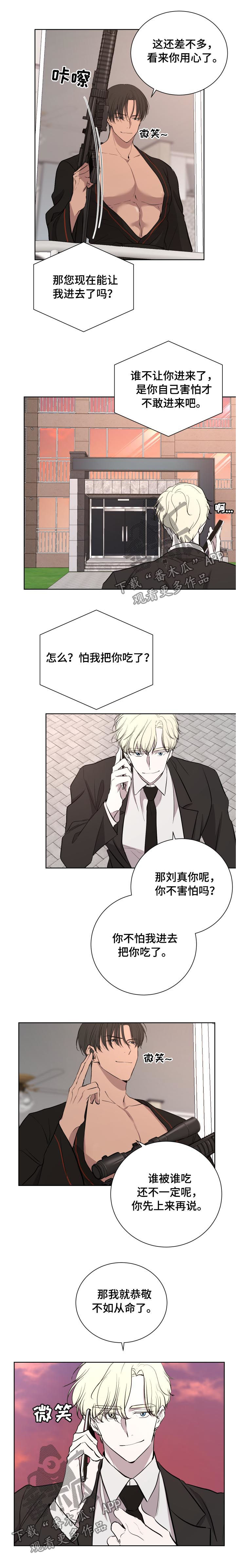第27章：留宿2