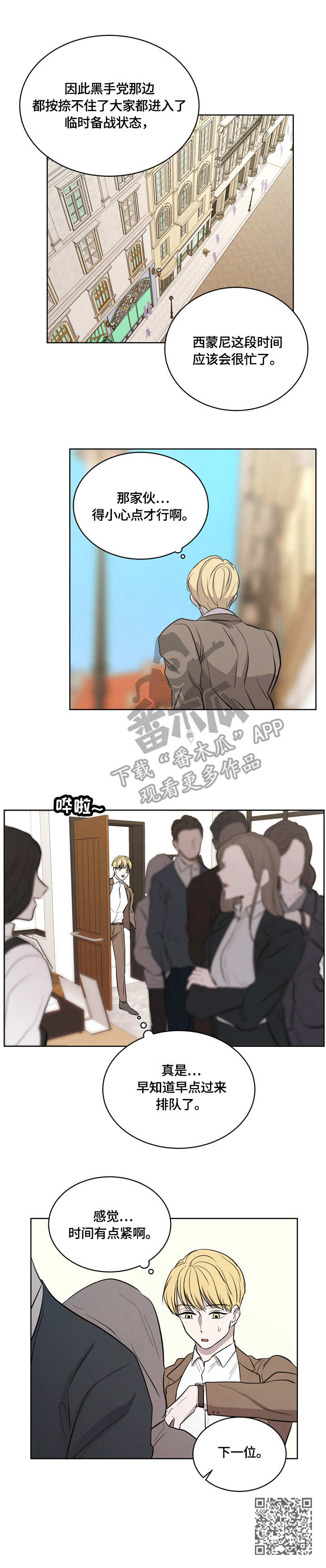 第10章：任务取消9