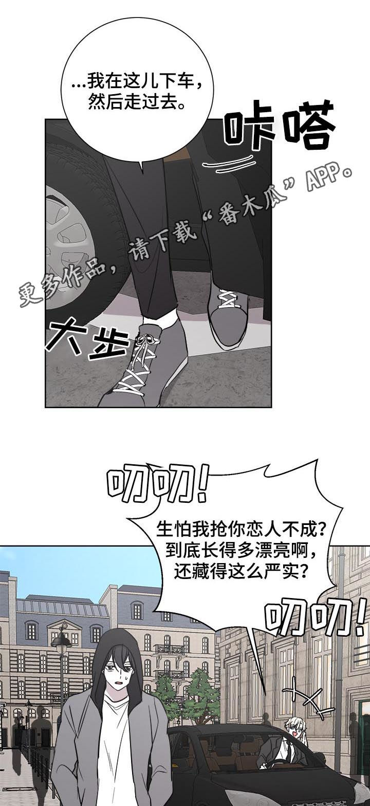 第25章：又道歉0