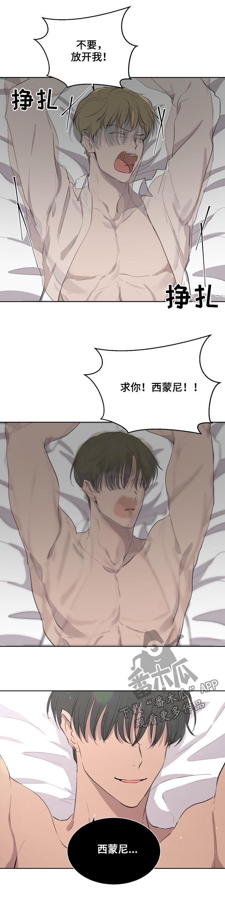 第38章：还好吧？1