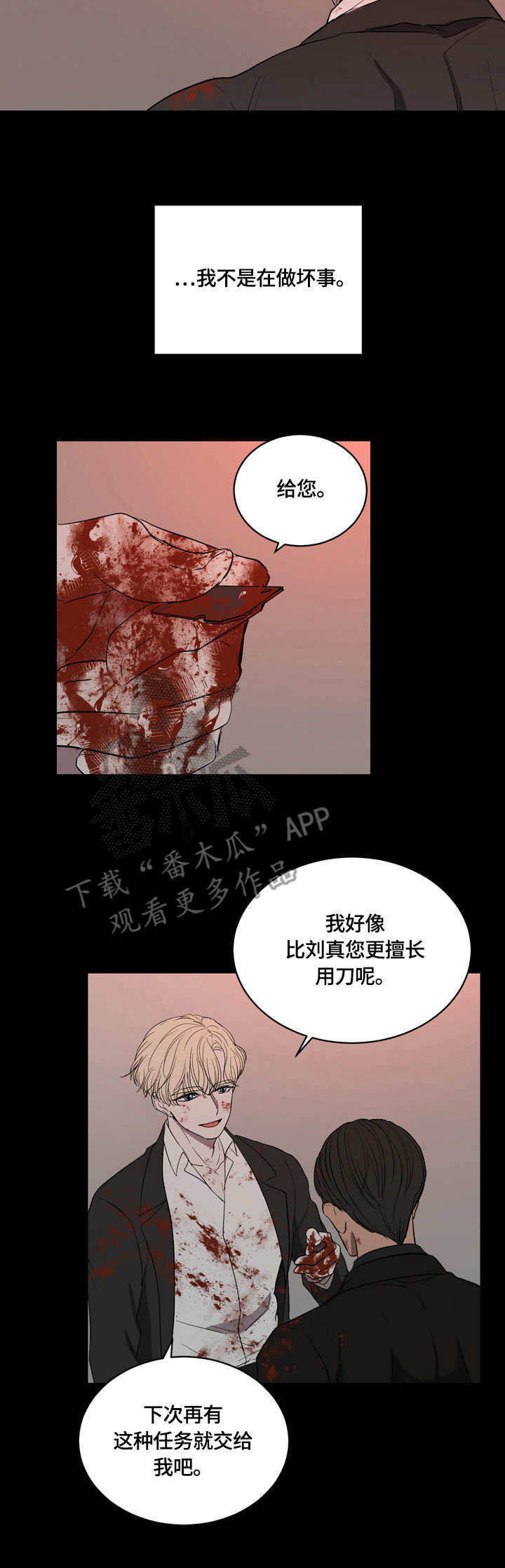 第9章：狠心3