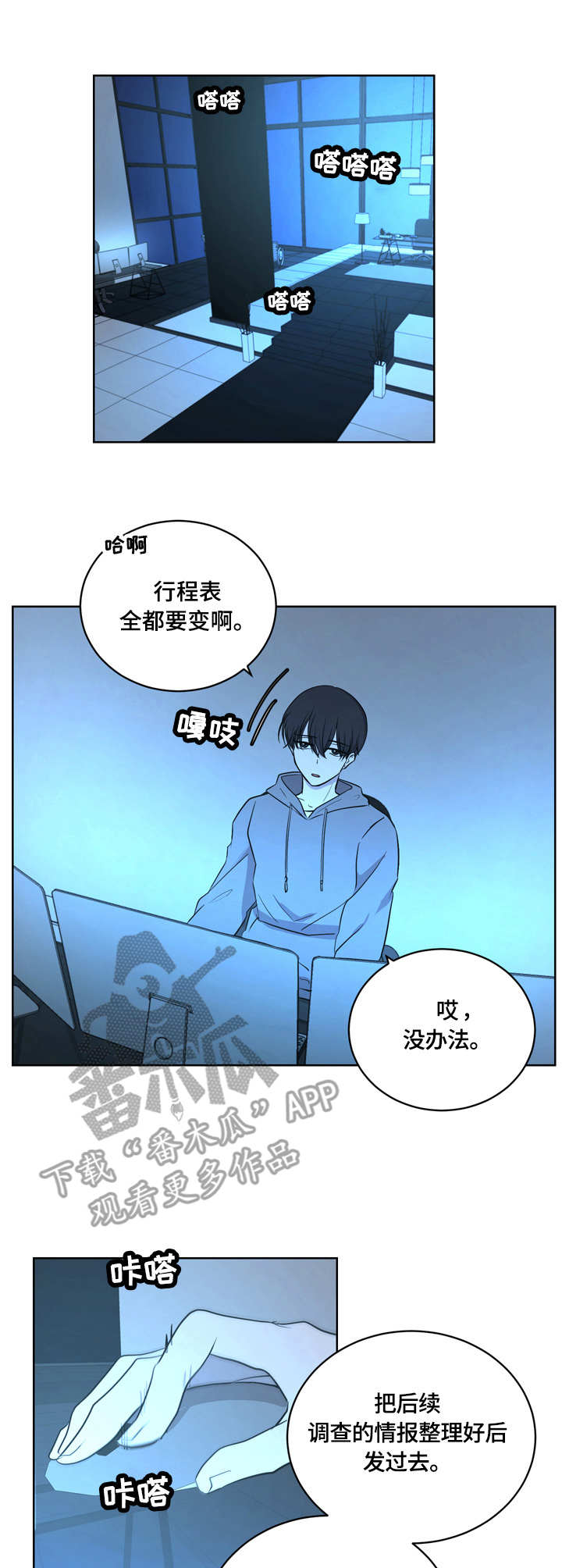 第10章：任务取消6