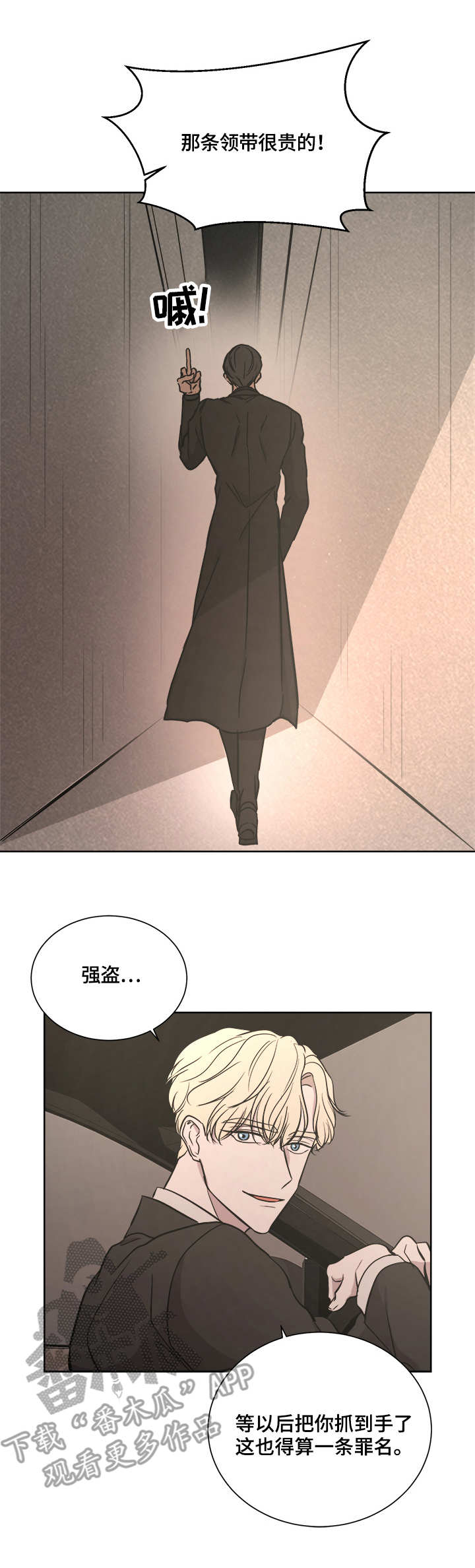 第17章：行动地点7