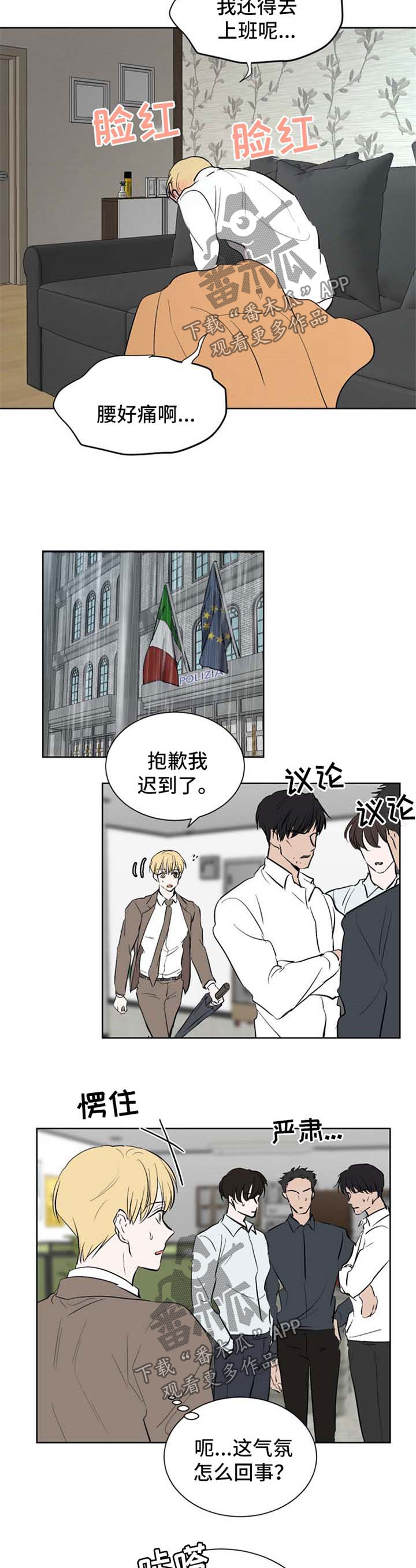 第43章：线索5