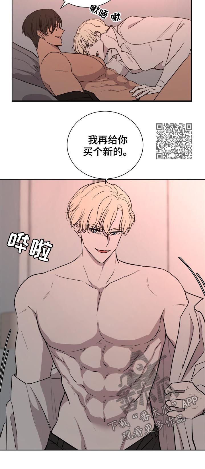 第28章：玩笑9
