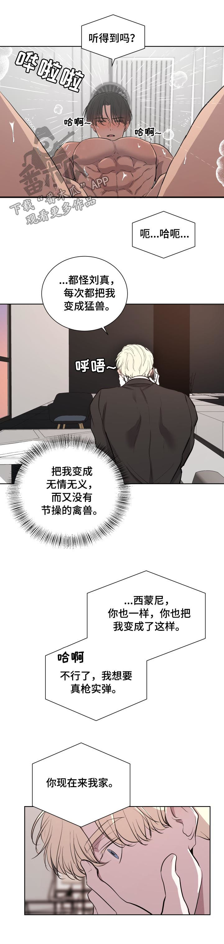 第26章：信任5