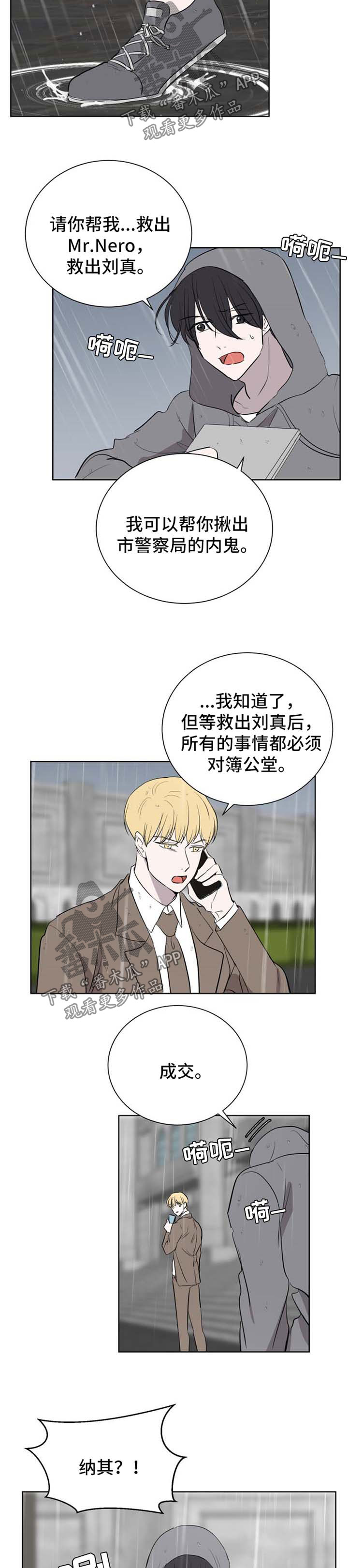 第47章：抓紧时间5