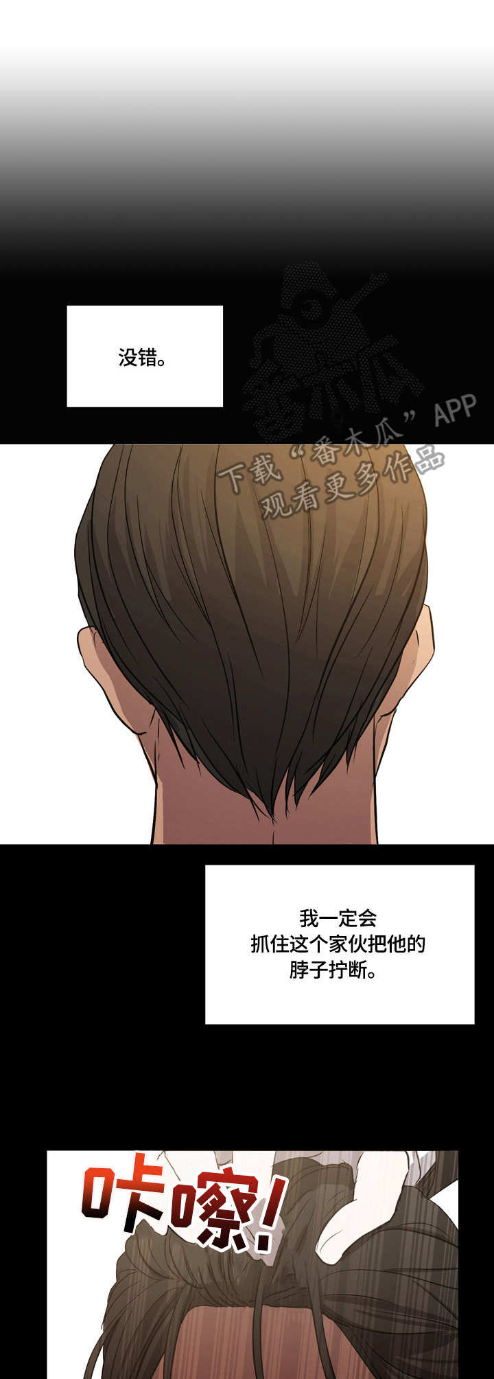第6章：活着的意义2