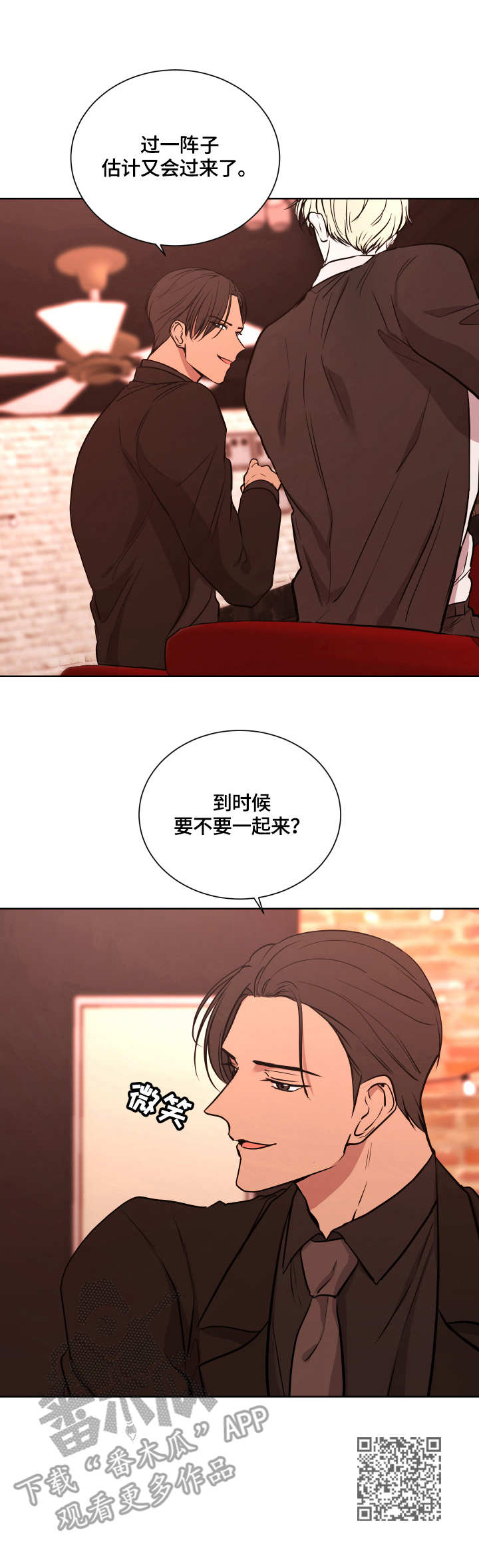 第13章：鸡尾酒10