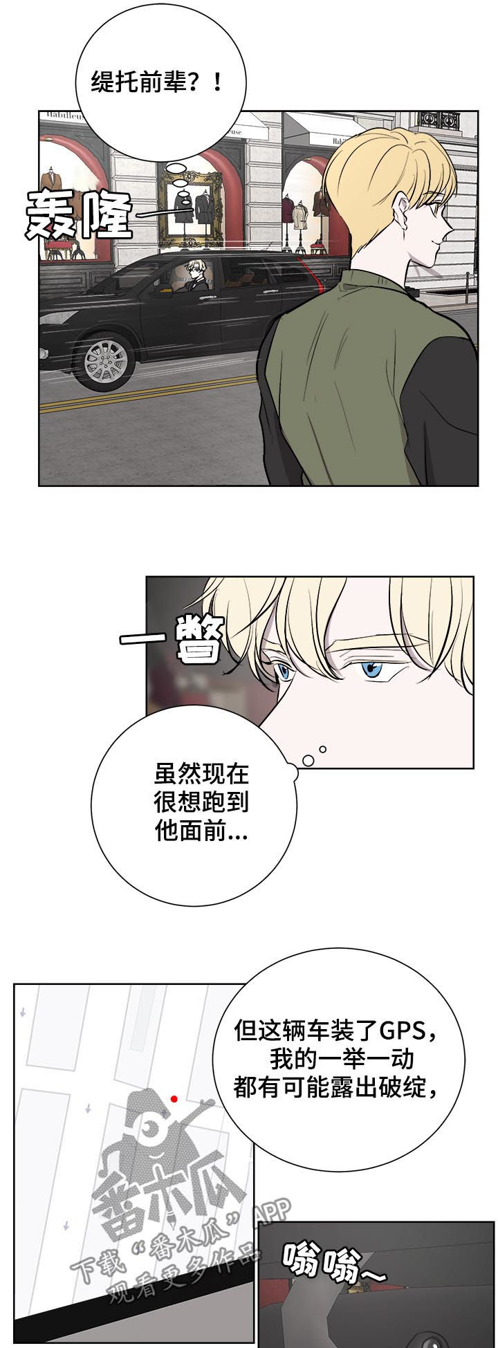 第25章：又道歉2