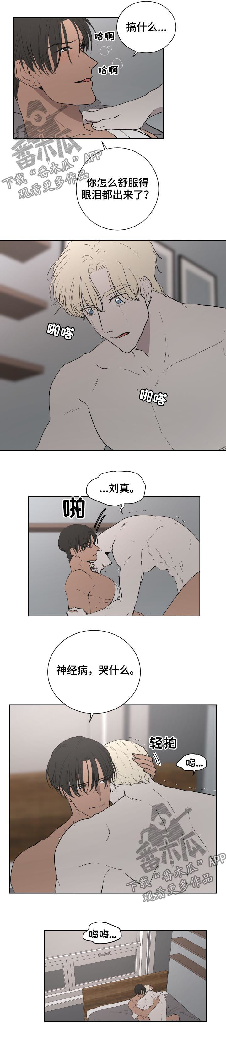 第40章：疤痕2