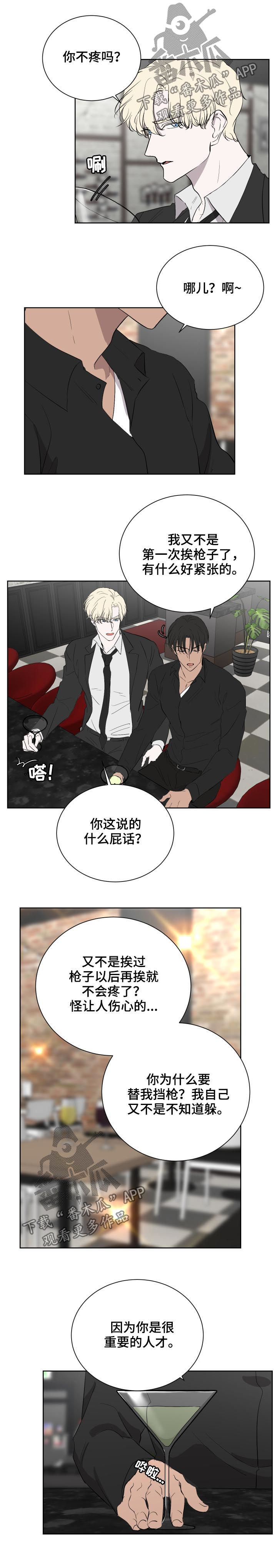 第39章：直白2