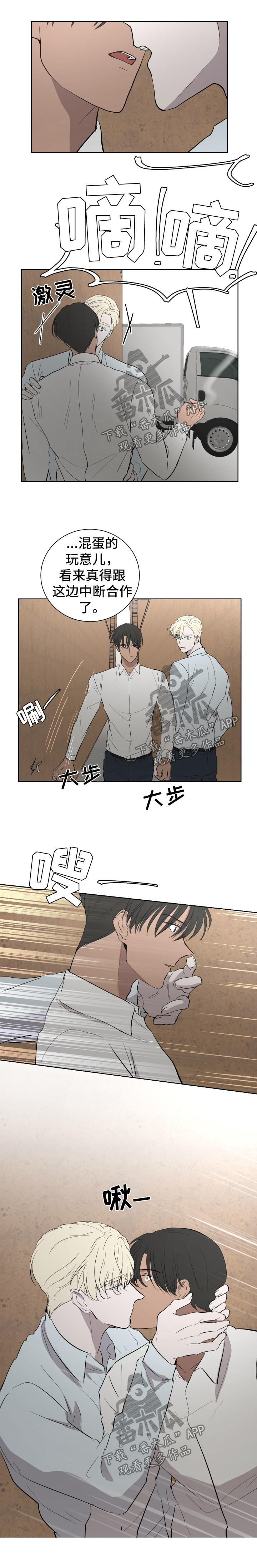 第51章：早点开始与你的爱情【完结】5
