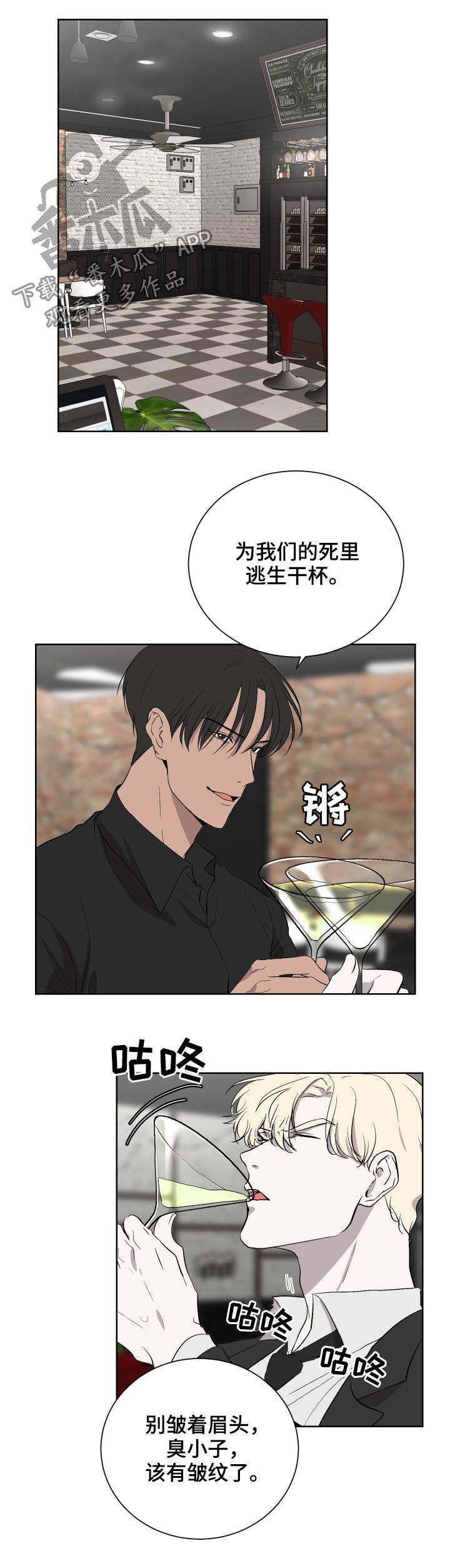 第39章：直白1