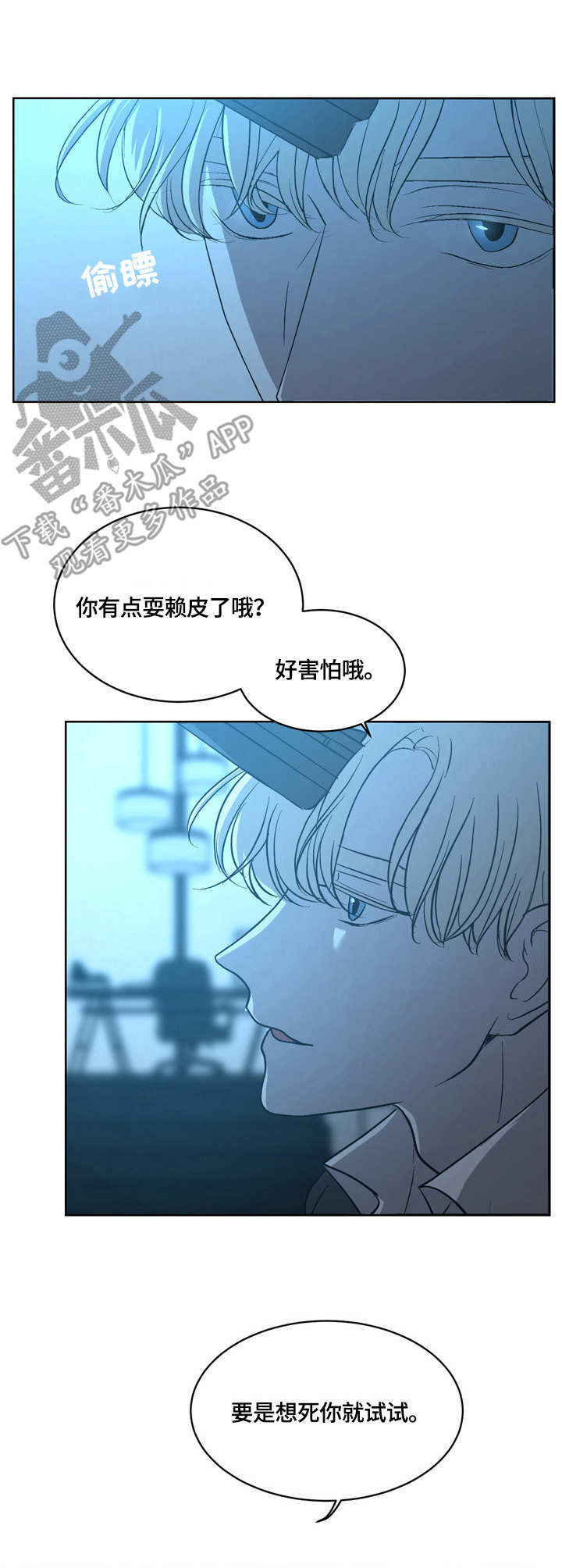 第5章：表现7