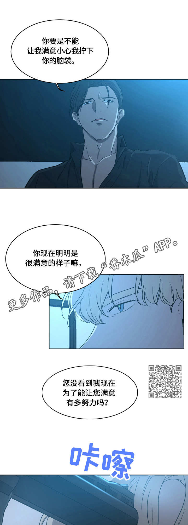 第5章：表现5
