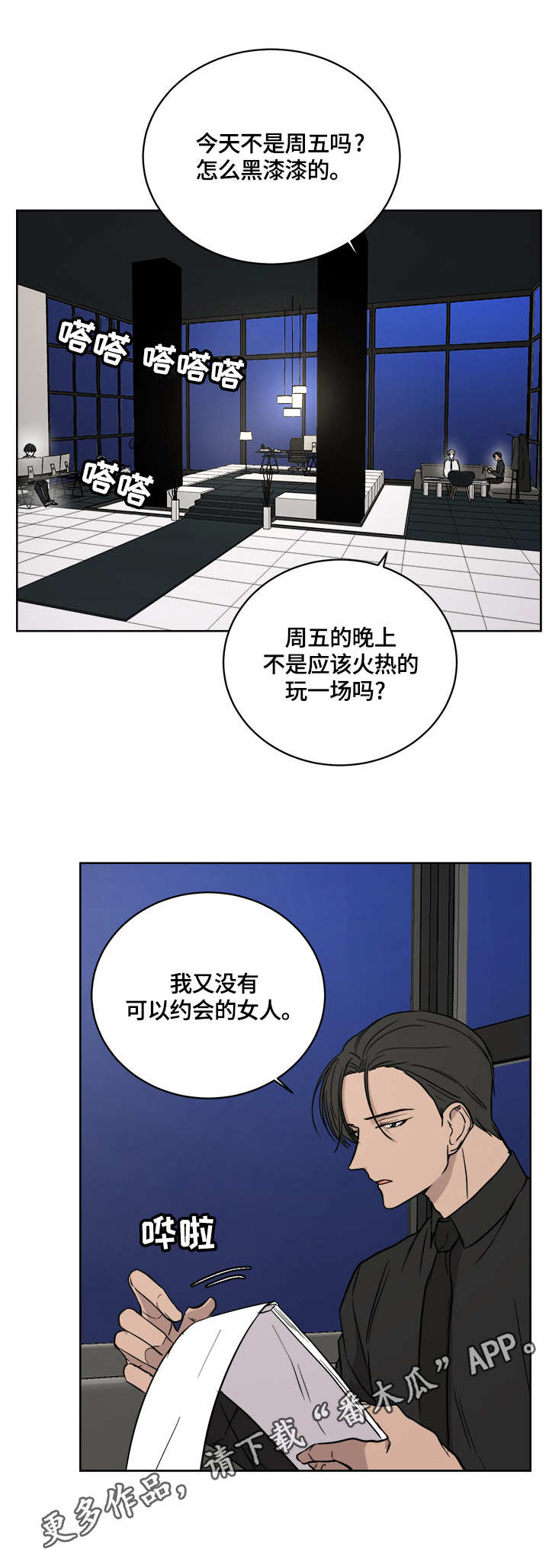 第12章：联系方式7