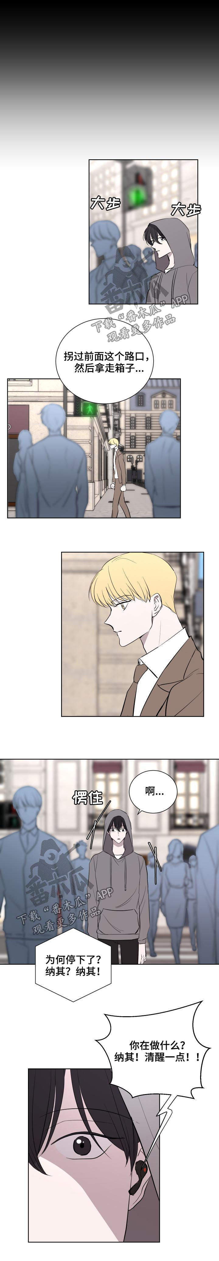 第31章：爆炸6