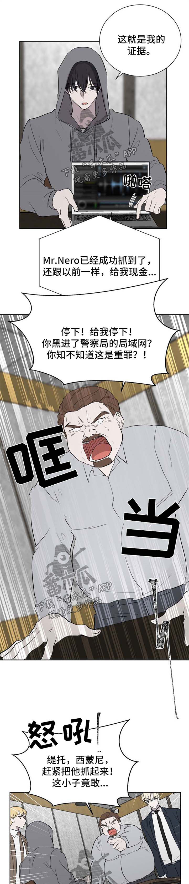 第48章：内鬼6