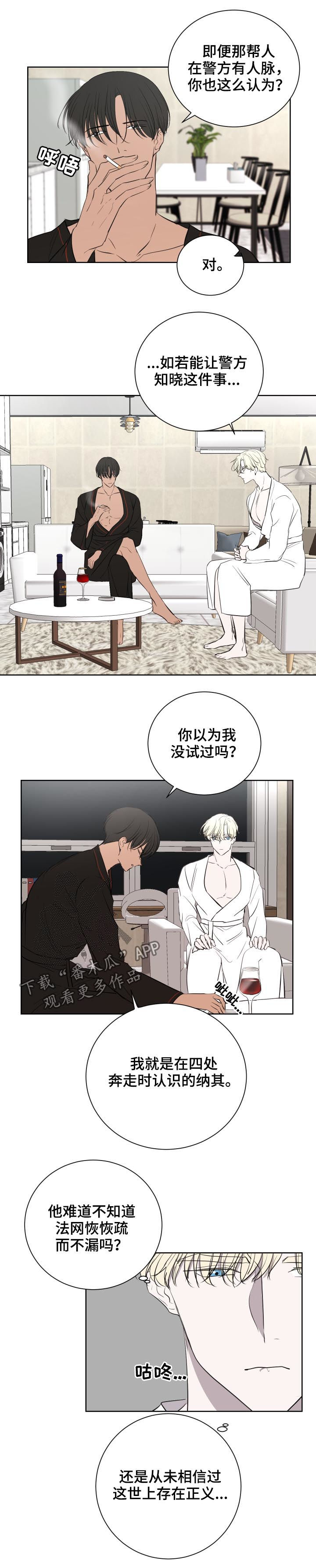 第31章：爆炸2