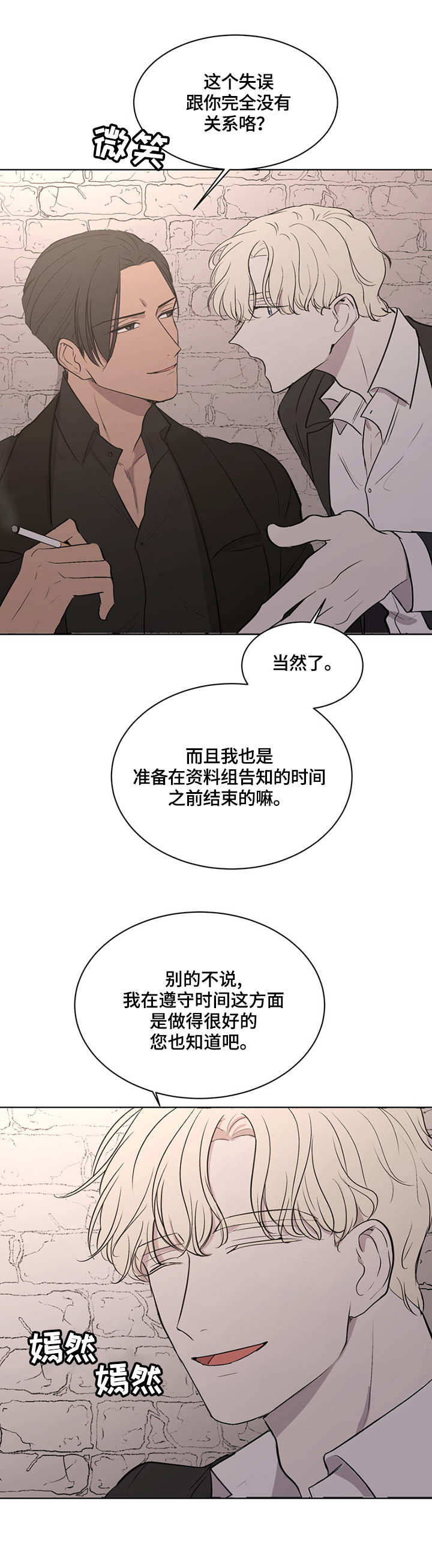 第1章：杀手8