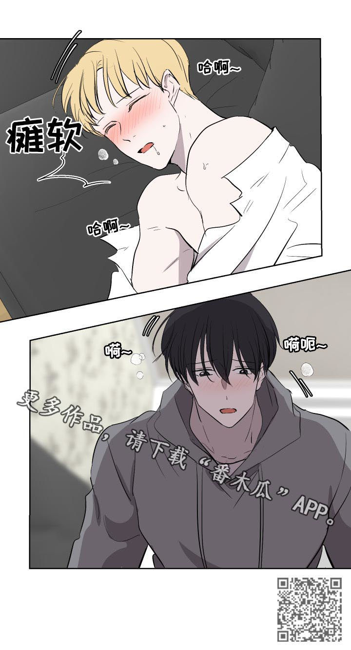 第41章：真是弟弟吗？5