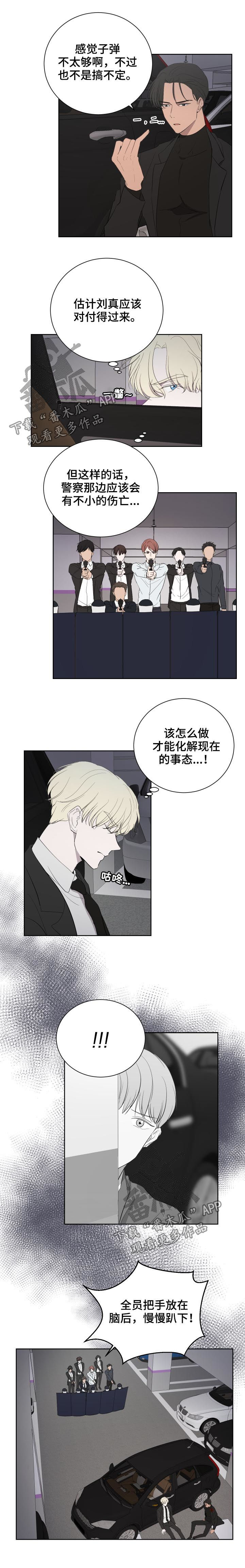 第35章：包围4