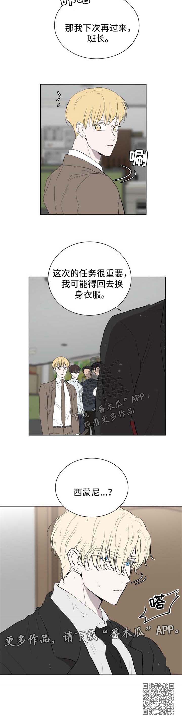 第43章：线索6