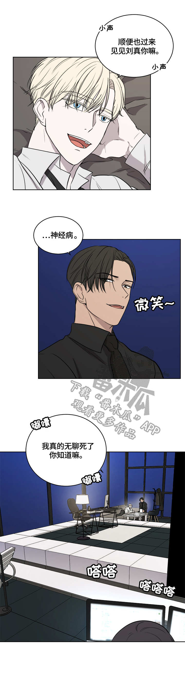 第12章：联系方式10