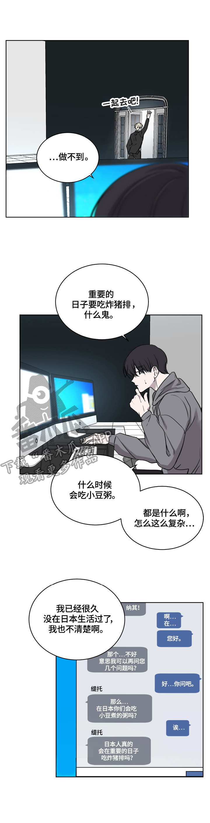 第13章：鸡尾酒1