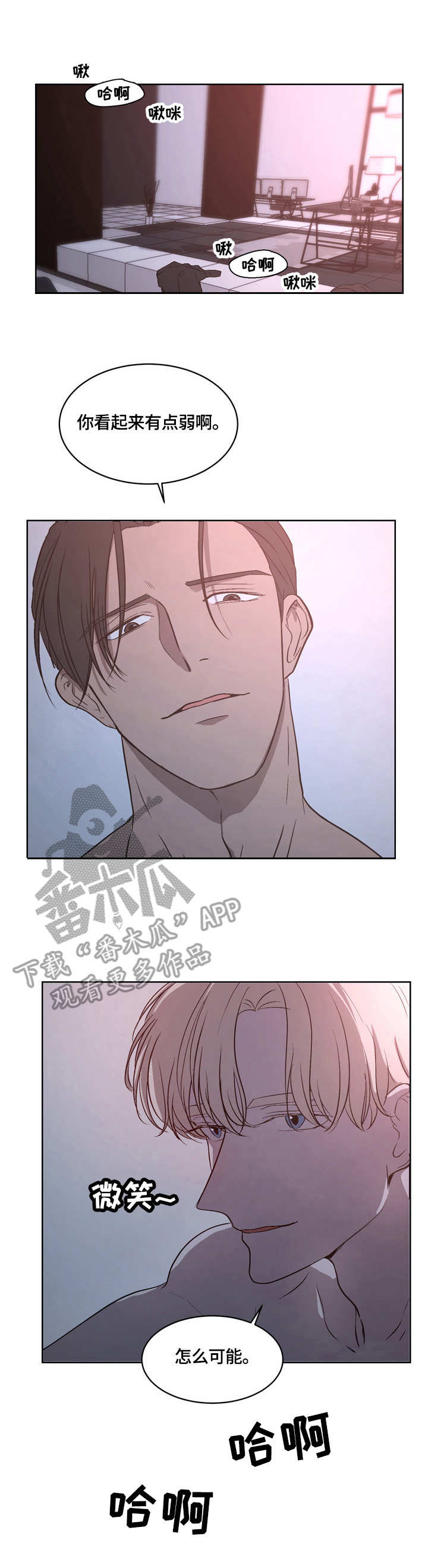 第6章：活着的意义0