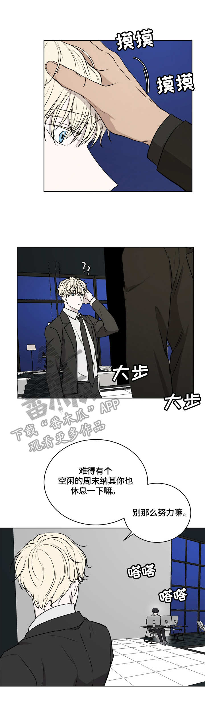 第13章：鸡尾酒0