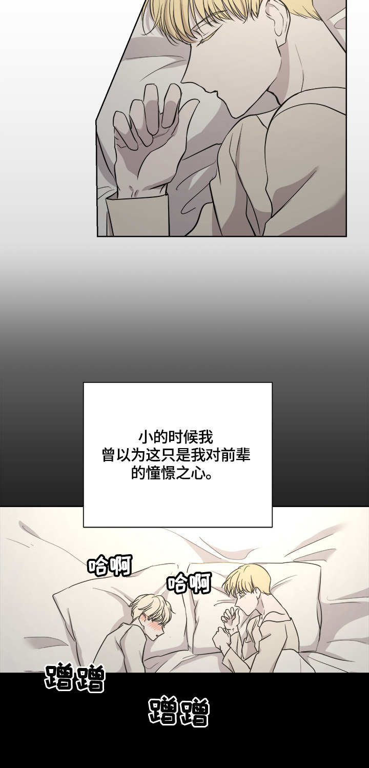 第17章：行动地点10