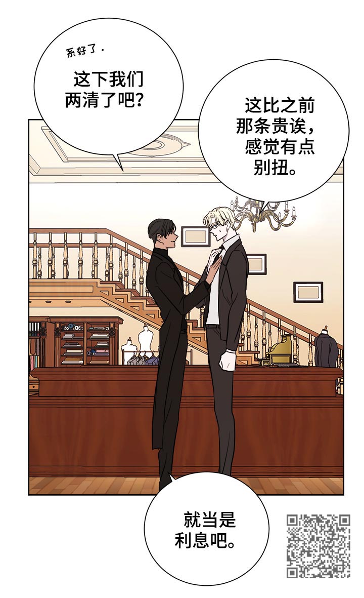 第22章：逛街6
