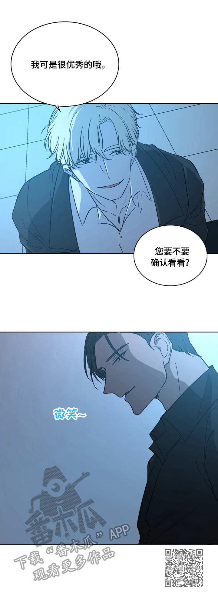 第5章：表现11