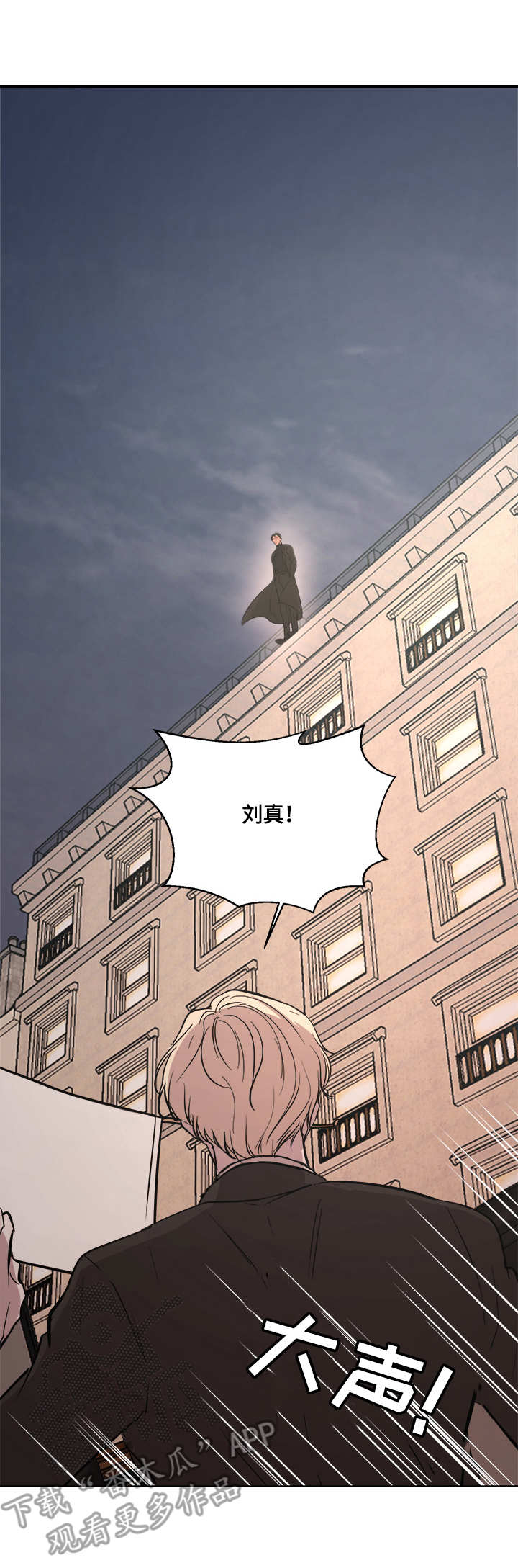 第18章：迟到4