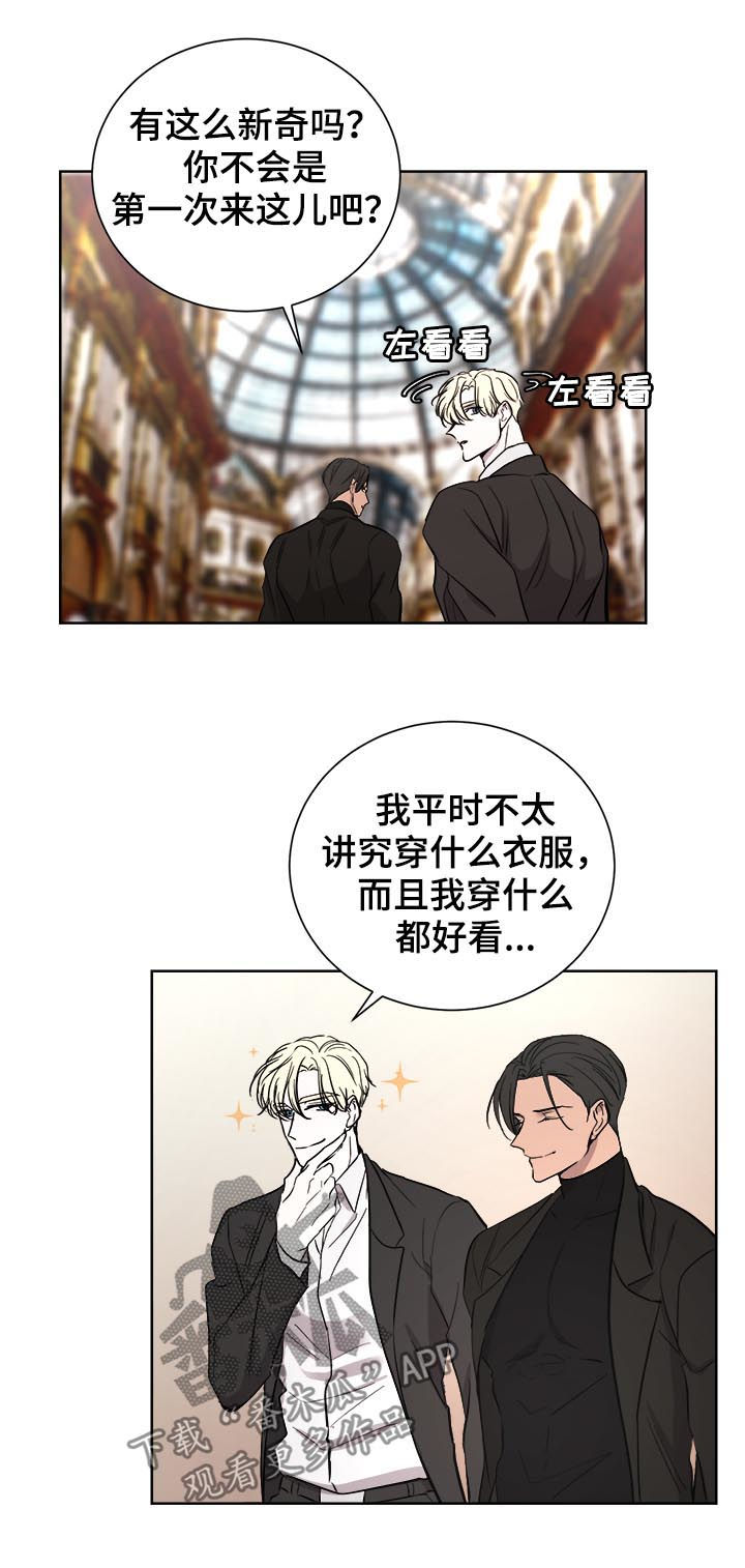 第22章：逛街3