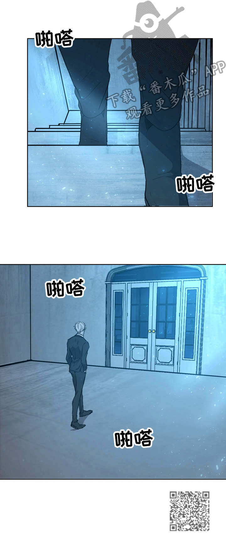 第4章：伤痕10