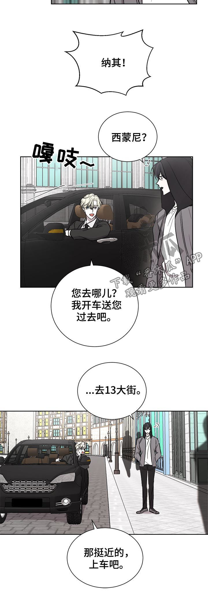 第24章：可疑11