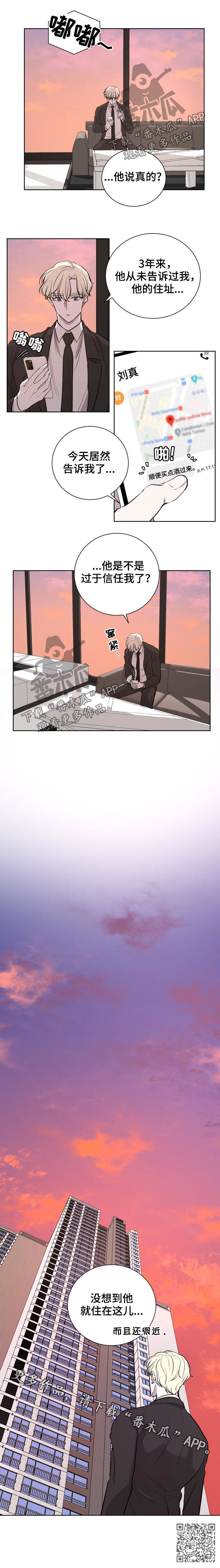 第26章：信任6