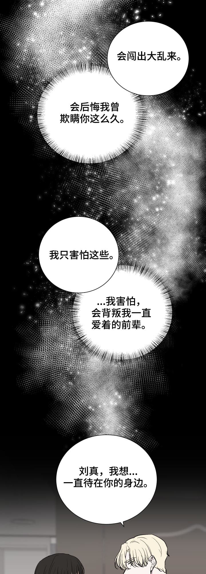 第29章：秘密10