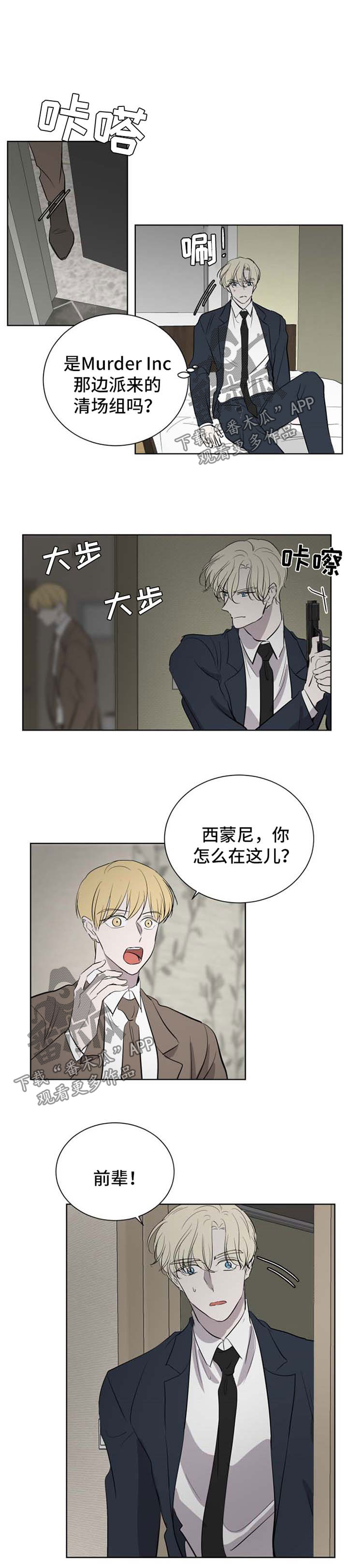 第47章：抓紧时间7