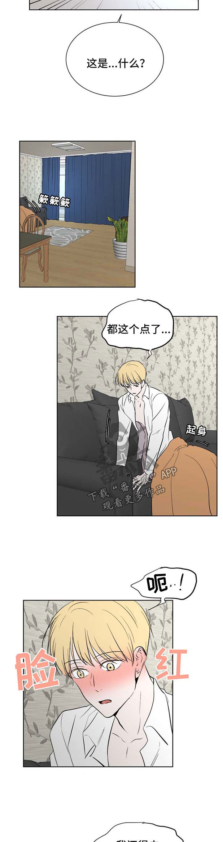 第43章：线索4