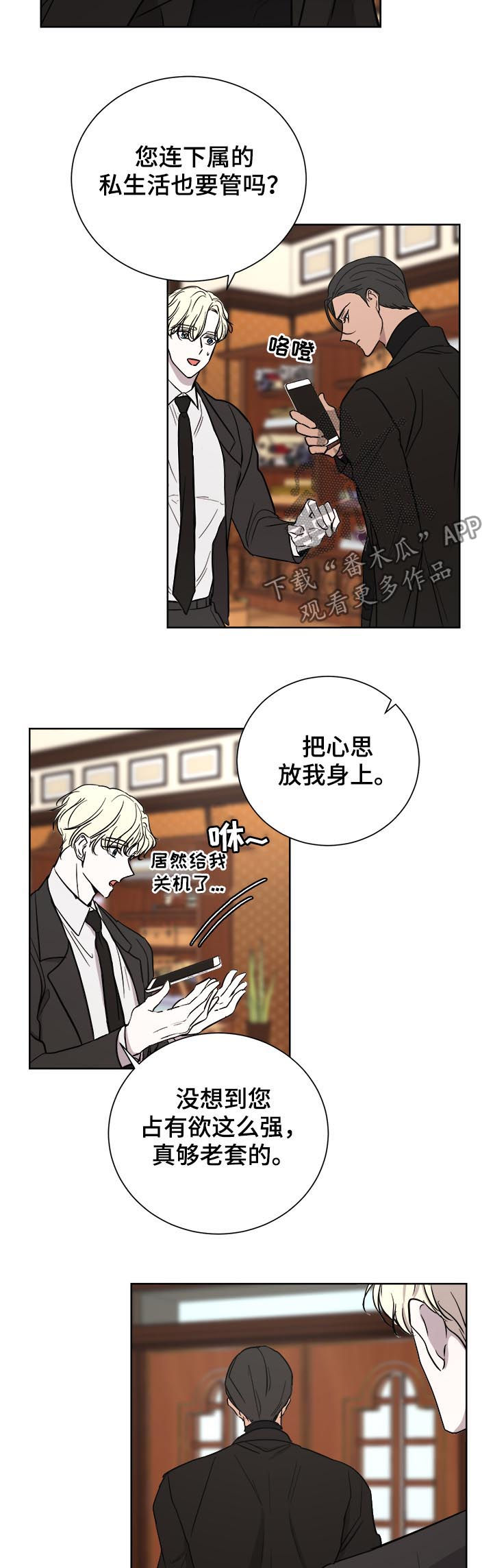 第22章：逛街10