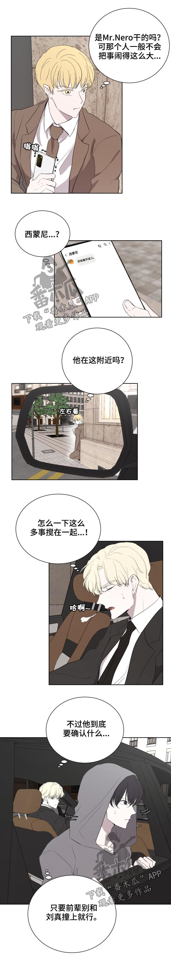 第34章：七人1