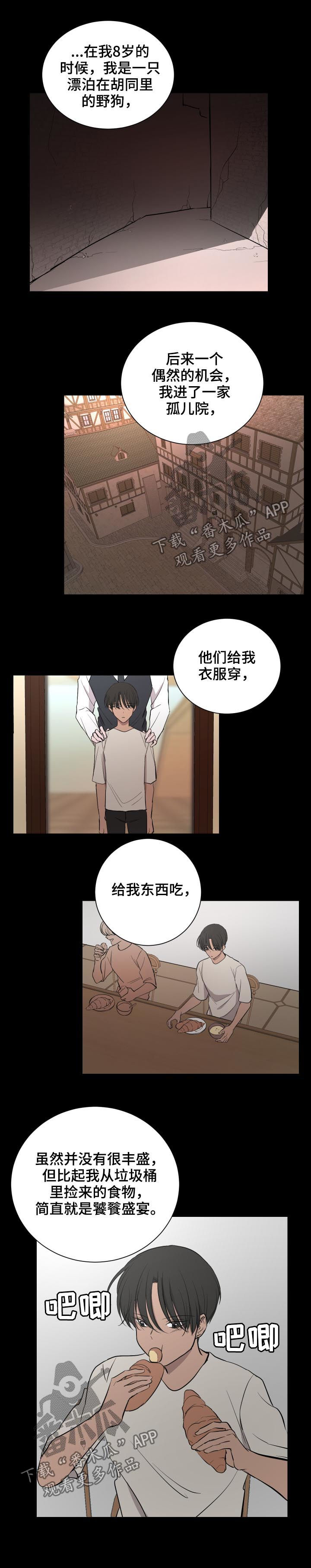 第30章：弟弟1