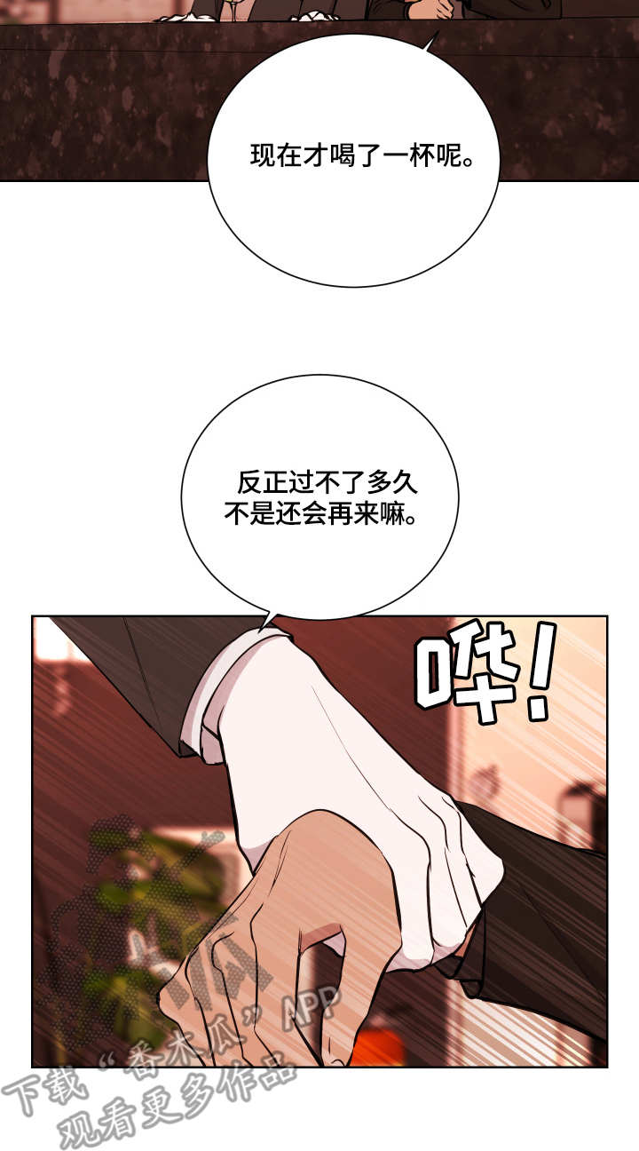 第14章：天台3